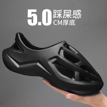 Новые кокосовые туфли для пары с дырками, нескользящие тапочки с сумкой на голове 36 чёрный