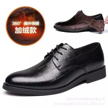 Новые кожаные мужские деловые кожаные туфли. Мужские повседневные универсальные теплые свадебные туфли с острым носком и внутренней частью. 38