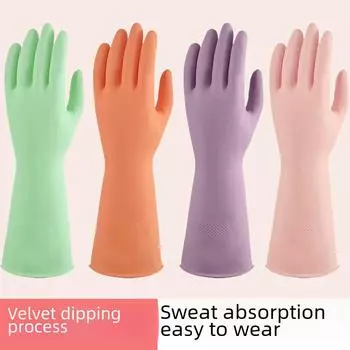 Новые красочные перчатки для мытья посуды из латекса для женщин — прочные, впитывающие пот, удобные в носке и чистке Large фиолетовый