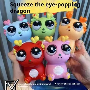 Новые креативные сногсшибательные игрушки-динозавры для декомпрессии, сжимайте и сжимайте, смотрите и создавайте забавные игрушки для вентиляции 11*6.5CM