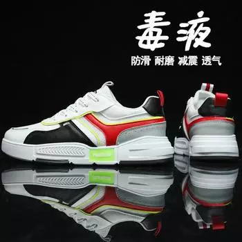 Новые кроссовки для мужчин, дышащая спортивная обувь, легкие модные летние дышащие кроссовки для мужчин плюс 39 чёрный