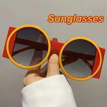 Новые круглые солнцезащитные очки с большой оправой, персонализированные нерегулярные цветные контрастные солнцезащитные очки для женщин, солнцезащитные очки UV400