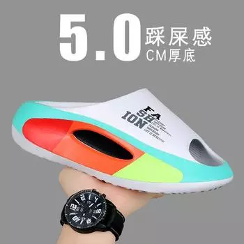 Новые летние цветные тапочки из ЭВА с толстой подошвой, наступающие на дерьмо, пара, одно слово, тапочки для мужчин и женщин, модные, спортивные, трендовые тапочки 36-37 белый