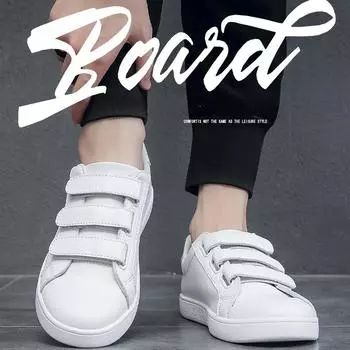 Новые летние мужские белые туфли на доске, модная кожаная обувь 39 белый