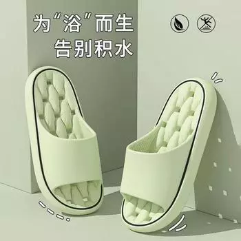 Новые летние мужские простые полые сандалии противоскользящие и износостойкие тапочки для ванной и душа женские парные тапочки 36-37 бежевый