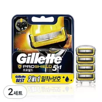 Новые лезвия для бритвы Gillette ProShield Yellow, 4 шт., 2 набора, корейские лезвия для бритвы
