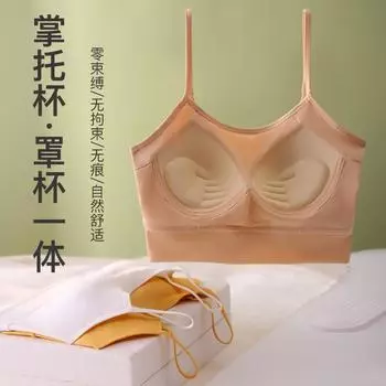 Новые маленькие груди собирают и показывают большую интегрированную фиксированную чашку бюстгальтера ледяной шелк топ-труба нижнее белье женский жилет слинг M (recommended 70-50kg) белый