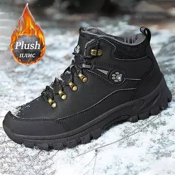 Новые модные брендовые теплые мужские зимние ботинки, уличные кроссовки, мужские зимние плюшевые ботинки больших размеров, водонепроницаемые ботильоны, высокие ботинки 39 чёрный