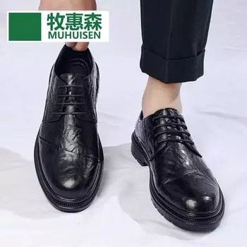 Новые модные мужские модельные туфли, индивидуальные трендовые кожаные свадебные туфли, мужские кожаные оксфорды на плоской подошве 38