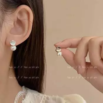 Новые модные персонализированные универсальные серьги-гвоздики с металлическим диском и жемчугом для женщин
