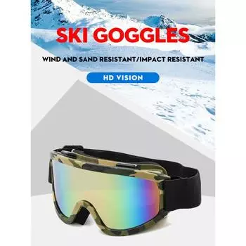 Новые модные противотуманные лыжные очки для альпинизма, уличные, с большой оправой, ветрозащитные, песочные, красочные, для защиты глаз, спортивные очки розовый