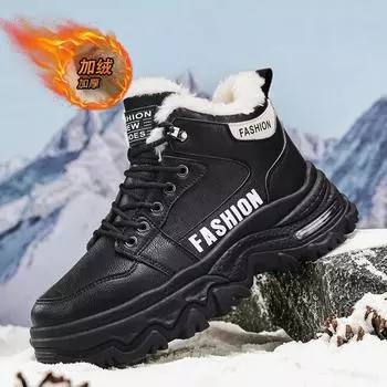 Новые модные рабочие ботинки с высоким голенищем, мужские скальные ботинки, износостойкие, устойчивые к ударам, в британском стиле, с толстым дном, горячая распродажа 39 чёрный