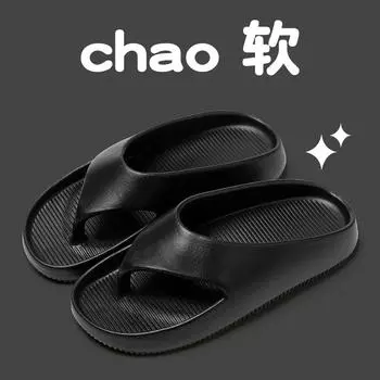 Новые модные шлепанцы унисекс, повседневная женская обувь, мужские легкие домашние тапочки с мягкой подошвой, высококачественные эксклюзивные фирменные шлепанцы 36-37