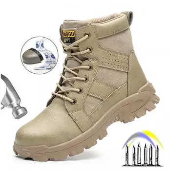 Новые модные водонепроницаемые рабочие ботинки безопасности защитные кожаные ботинки противоударные антипрокольные промышленные ботинки 38 бежевый
