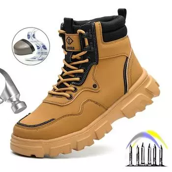 Новые модные защитные рабочие ботинки, высокие водонепроницаемые защитные кожаные ботинки, противоударные и противопрокольные промышленные ботинки 38 бежевый