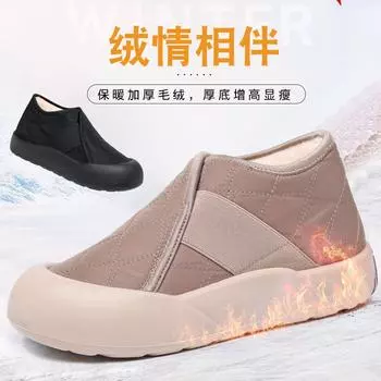 Новые модные зимние женские хлопковые ботинки с набивкой и утолщением для сохранения тепла, мягкие, нескользящие и легкие повседневные сапоги из хлопка для мам 35 чёрный