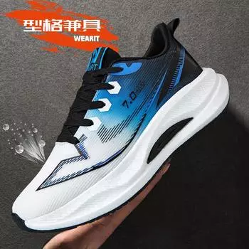 Новые мужские кроссовки из дышащей ткани Fly-With, удобная спортивная обувь с мягкой подошвой, модная универсальная повседневная обувь для молодых мужчин 36 чёрный