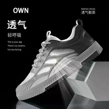 Новые мужские летние пустые дышащие кроссовки для сноуборда, модные мужские повседневные кроссовки для сноуборда, студенческие низкие сетчатые белые туфли 39