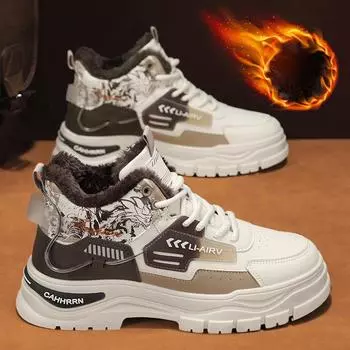 Новые мужские модные зимние высокие дышащие кроссовки для скейтбординга для студентов, мальчиков, трендовые спортивные повседневные кроссовки с мягкой подошвой 39 серый/бежевый