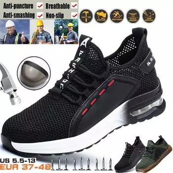 Новые мужские сетчатые легкие дышащие кроссовки с автоматической усадкой на шнуровке, мужская прогулочная рабочая безопасная походная обувь 36 чёрный