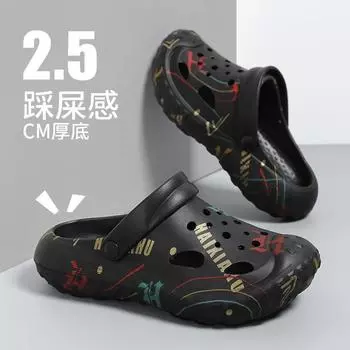 Новые мужские тапочки EVA нескользящие дышащие домашние тапочки для отдыха на пляже сандалии с носками мужская модная обувь с отверстиями два способа ношения 38-39 бежевый