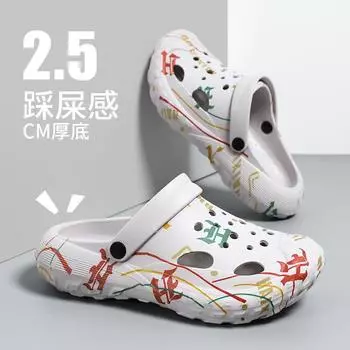 Новые мужские тапочки EVA нескользящие дышащие домашние тапочки для отдыха на пляже сандалии с носками мужская модная обувь с отверстиями два способа ношения 38-39 бежевый