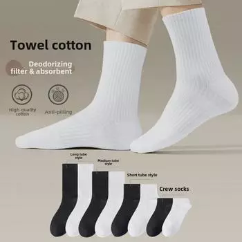 Новые мужские теплые махровые спортивные носки осень/зима - плотный хлопок, средней длины Regular Thin (All Seasons)