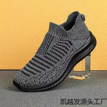 Новые мужские туфли большого размера, летние, дышащие, вязаные, мужские спортивные туфли, легкие, ленивые носки 38 чёрный