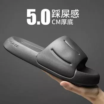 Новые мужские удобные однотонные тапочки на толстой подошве 40-41 чёрный