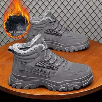 Новые мужские высокие бархатные туфли 2024 года для работы и отдыха, модные ботинки Martin. Теплая хлопковая подкладка. 43 чёрный