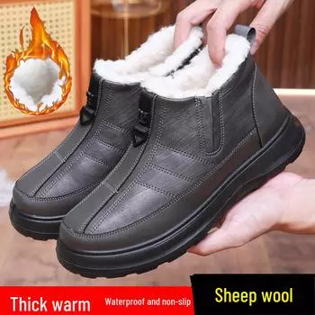 Новые мужские зимние сапоги из бархатного хлопка – теплые, водонепроницаемые, нескользящие сапоги из овечьей шерсти для комфортной носки людьми среднего и пожилого возраста. 45 серый