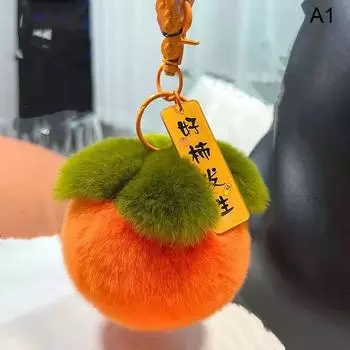 Новые настоящие кроличьи волосы, мини-милые счастливые брелки в виде хурмы, женские плюшевые брелки из меха кролика Рекс, брелок для автомобиля, сумка, украшение, подвеска, подарок A1