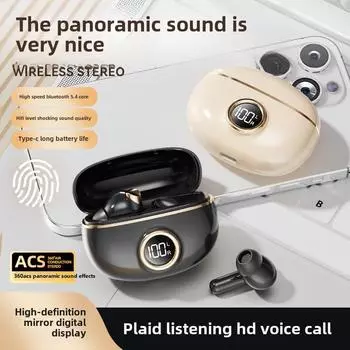 Новые наушники Bluetooth Беспроводные наушники Bluetooth с шумоподавлением Сверхдолгоиграющие наушники-вкладыши бежевый