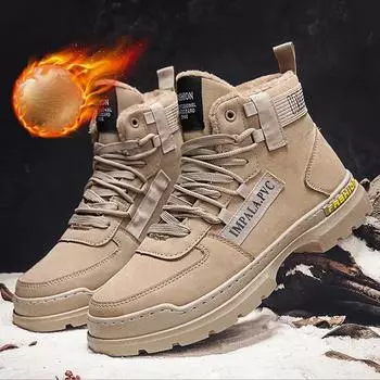 Новые осенне-зимние бархатные теплые мужские ботинки с высоким берцем, уличные ботинки martin, нескользящая повседневная обувь 39