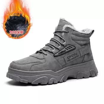 Новые осенне-зимние высокие мужские туфли 2025 года, бархатные теплые туфли из хлопка, повседневные рабочие туфли, модные мужские ботинки Martin. 39