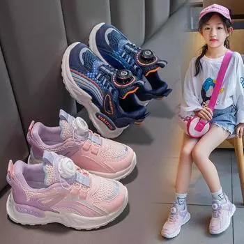 Новые осенние детские дышащие сетчатые кроссовки для мальчиков и девочек с вращающимися кнопками для бега 26