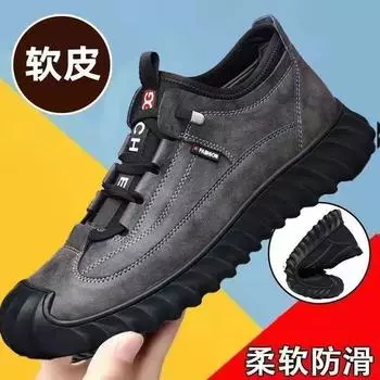 Новые осенние мужские спортивные и повседневные туфли из мягкой кожи - дышащие и удобные, универсальные и модные туфли для активного отдыха. 39 серый