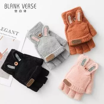 Новые перчатки для взрослых из искусственного кашемира, зимние теплые утолщенные перчатки для женщин, студенческие перчатки с откидным верхом и полупальцами для письма синий