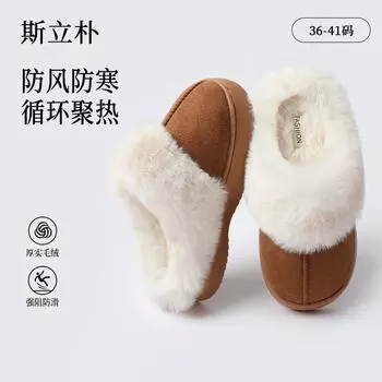 Новые плюшевые хлопковые тапочки женские зимние домашние плюшевые теплые мужские домашние тапочки на толстой подошве нескользящие зимние 36-37 (recommended 35-36 feet) хаки