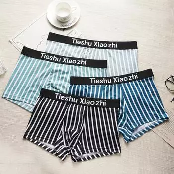Новые полосатые мужские трусы-боксеры, удобные дышащие шорты-боксеры, модные индивидуальные трусы-боксеры 2XL чёрный