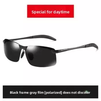 Новые поляризационные солнцезащитные очки 2024 года с изменяющимся цветом 3043 для вождения, рыбалки, велоспорта, мужские очки для вождения день и ночь