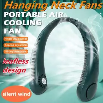 Новые портативные безлопастные шейные вентиляторы Мини-вентиляторы громкой связи USB-аккумуляторные вентиляторы Подвесной шейный вентилятор Носимый безлистный кондиционер-кулер белый