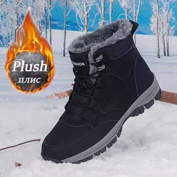 Новые поступления. Высокие мужские ботинки. Мягкие теплые ботильоны. Черные зимние ботинки на шнуровке. Высококачественные зимние кожаные кроссовки класса люкс. 36