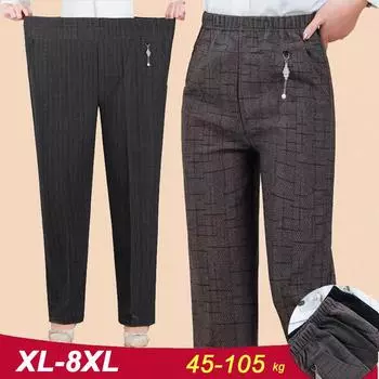 Новые повседневные брюки большого размера XL-8XL, женские длинные свободные брюки с высокой талией, женские брюки весна/осень, эластичные брюки 7XL