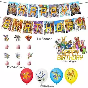 Новые принадлежности для дня рождения «Цифровой монстр» включают баннер, топперы для торта, воздушные шары