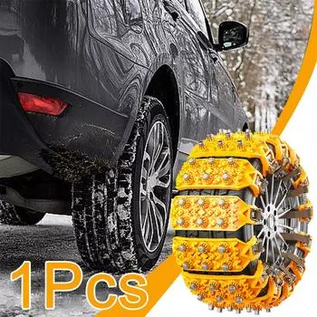 Новые противоскользящие цепи для колес и шин, автомобильные зимние цепи для езды на открытом воздухе, противоскользящие желтые цепи для колес G6p3