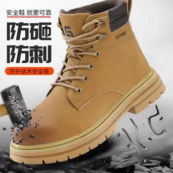 Новые рабочие ботинки для мужчин, ударопрочные и устойчивые к проколам защитные ботинки, износостойкие рабочие ботинки с высоким верхом C2165G-high-top leather model; 36