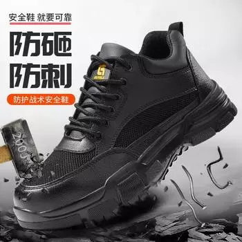 Новые рабочие ботинки, нескользящие, ударопрочные и устойчивые к проколам мужские ботинки со стальным носком, износостойкие рабочие ботинки средней плотности C2165-Leather model; 37