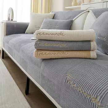 Новые роскошные мягкие чехлы для диванов, коврики для домашних животных, диваны, полотенца, противоскользящие чехлы для диванов, съемные чехлы для диванов, одеяло для гостиной 70x70cm 1pc