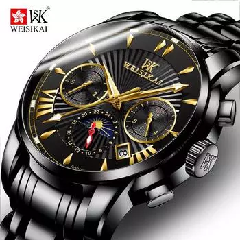 Новые роскошные мужские часы топ-бренда с коробкой, многофункциональные деловые водонепроницаемые полностью автоматические мужские механические часы